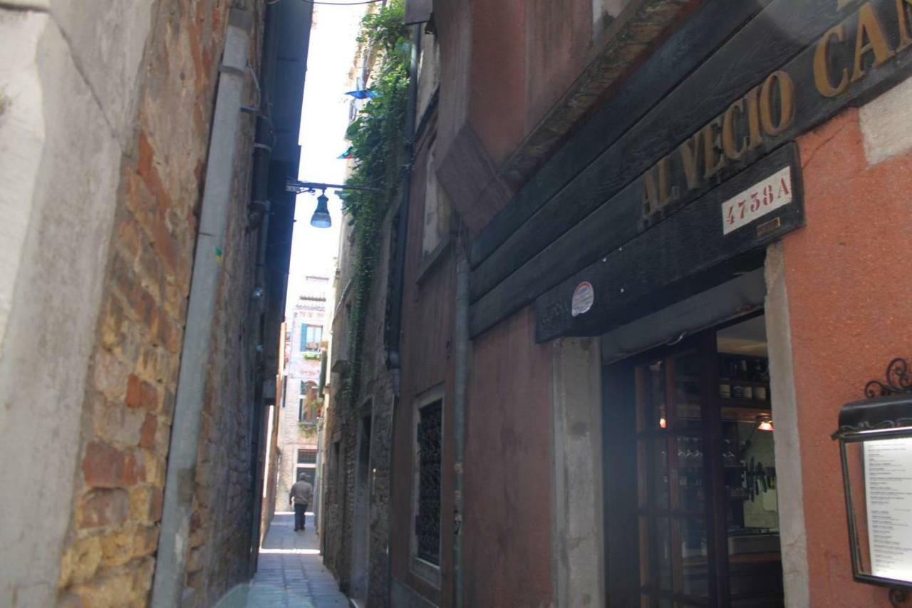 Castello First * Venecia
